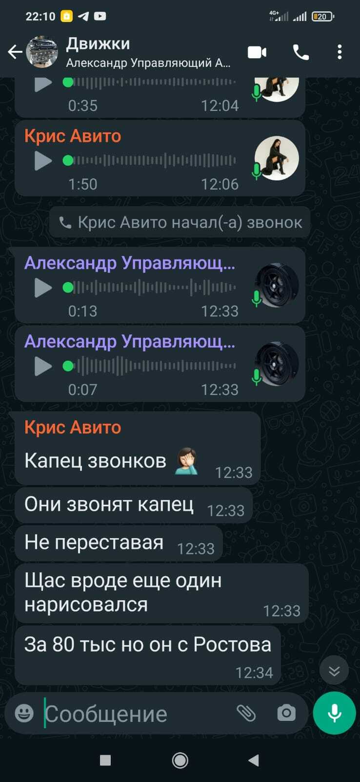 Екатерина, недвижимость