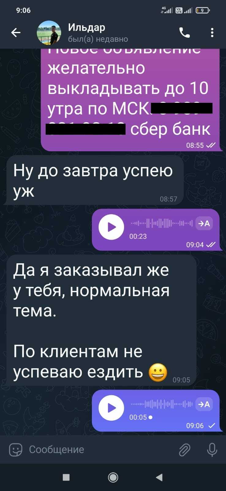 Дмитрий, электроника