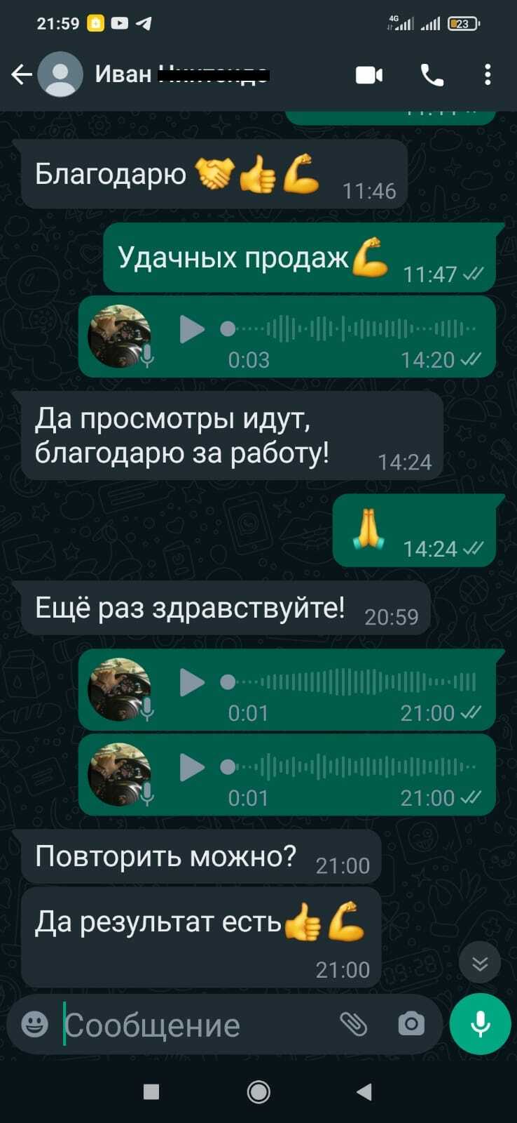 Ольга, одежда